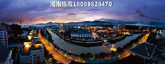 陵水海棠·华府买房是否后悔了？