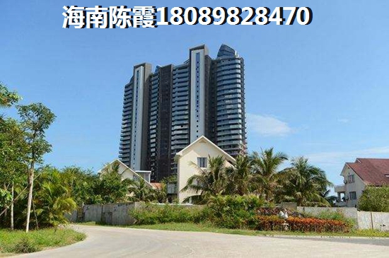 海南陵水清水湾阿罗哈公寓出买房价2