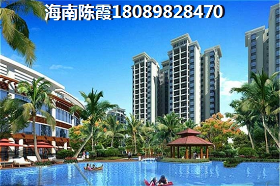海南国贸清水湾二手房