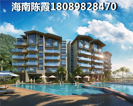 陵水香水湾买房宜居养老地方排名