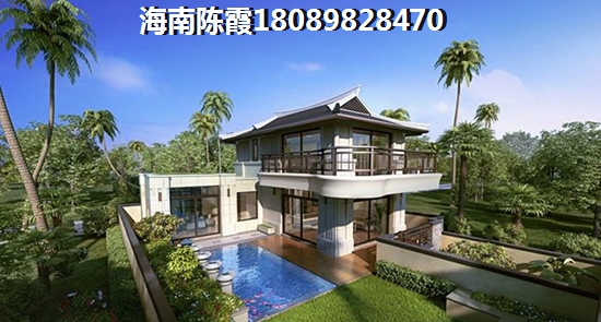 陵水房子是否能生纸