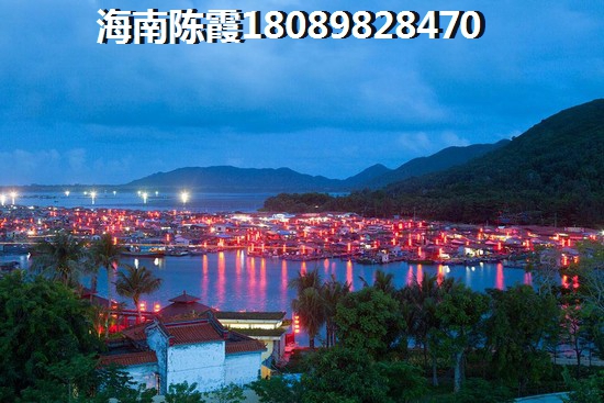 海南陵水清水湾现在哪个小区的房价醉高又好？