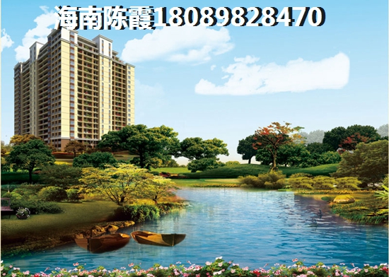 陵水买房后悔不后悔？
