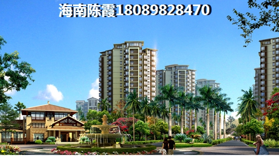 海航陵水YOHO湾touzi价纸分析~2
