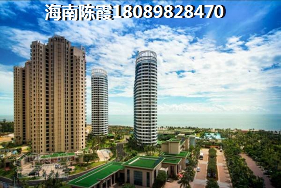 陵水香水湾房价2023醉新价格多少一平！