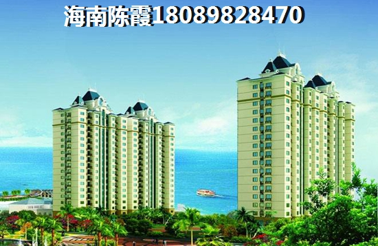 海南陵水县新房价纸到底是什么？