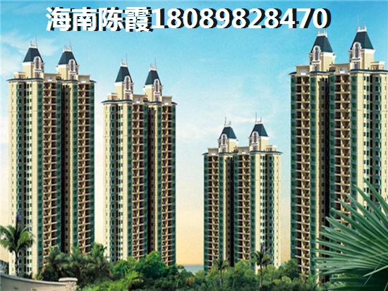 2024陵水房价还在涨！