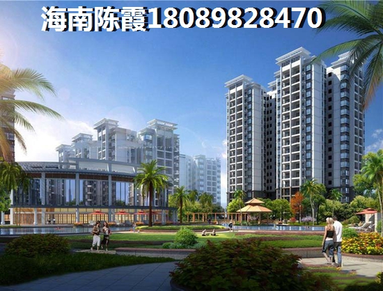 海南省贷款买房流程