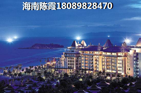 海南陵水房子该不该买