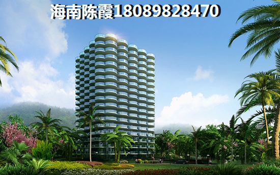 海南房价2024要降下来了？4