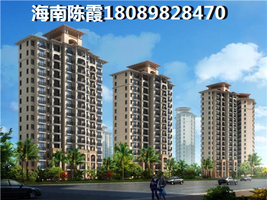 陵水土福湾便宜房子在哪？