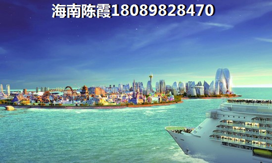 海南买房子养老哪里好