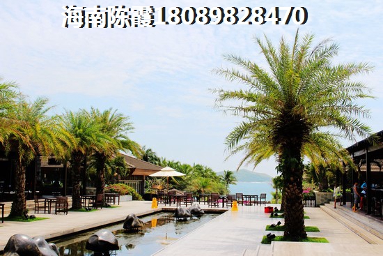 陵水土福湾房子怎么样