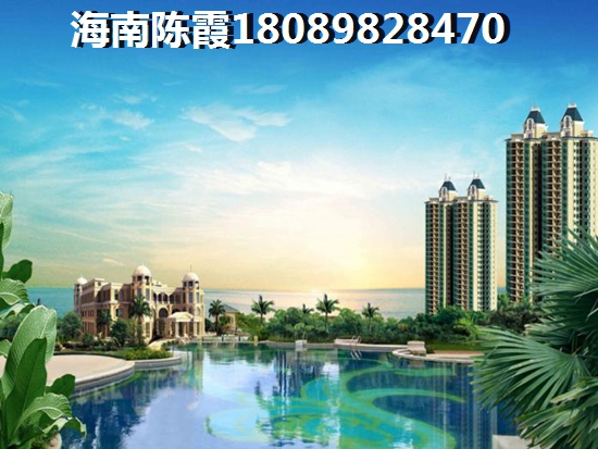 海南陵水养老买房选哪个
