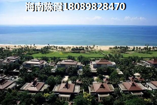 海南买新房套路