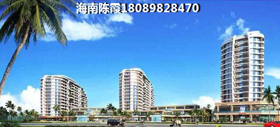 “候鸟”老人到海南陵水县都在哪里买房子？