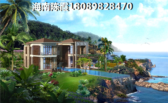 外地人怎样在海南买房？清水湾与月亮湾房价上涨空间对比！