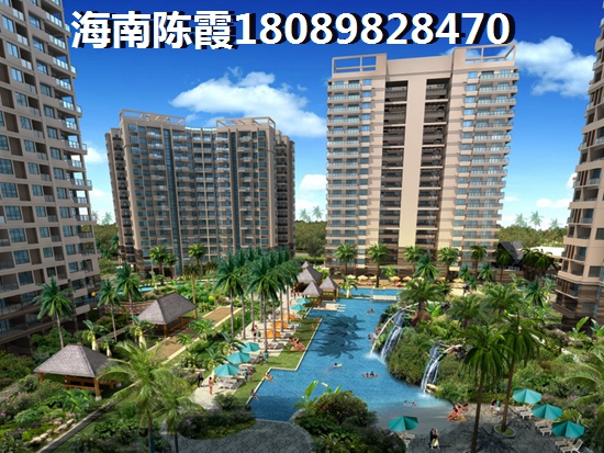陵水县购房投资，哪个更划算？泓清水湾南国侨城与恒大海上帝景，谁的升值潜力更大？