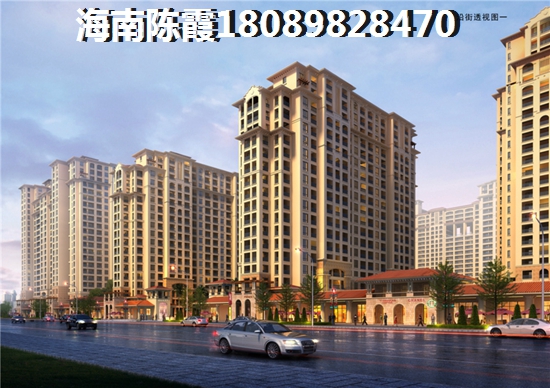 为何买不到中州国际酒店的房子？