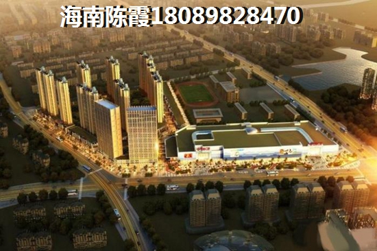 陵水县房价大揭秘温泉庄园VS宇信·西岸公馆，哪个更值得入手？