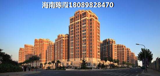 本地人在海南买房会便宜吗？