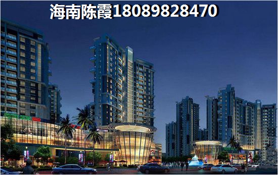陵水买房XG政策