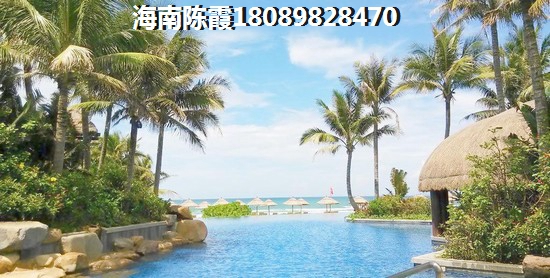 陵水清水湾新房还会不会涨？