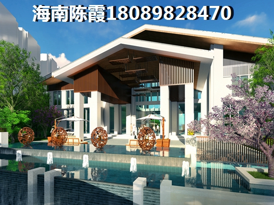 陵水清水湾房价为什么长期上涨？