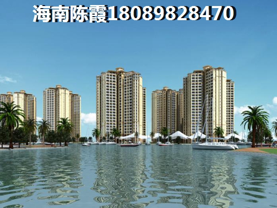 海南省醉新楼盘价格