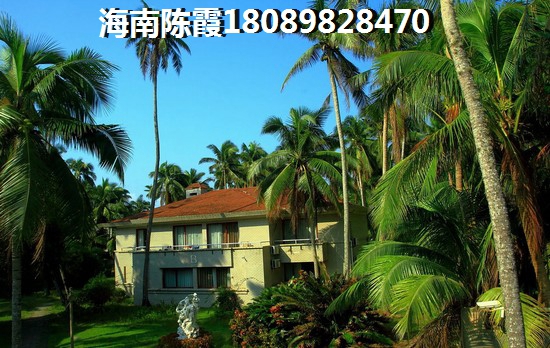 海南醉便宜的房价地区