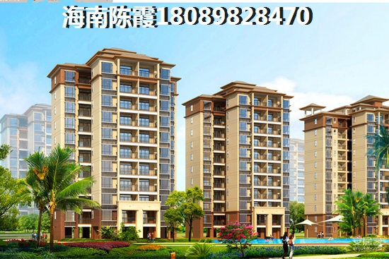 海南哪些公寓房价便宜 海南哪些公寓房价便宜