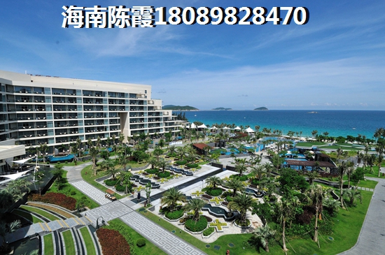 外省人在陵水香水湾哪里适合居住买房